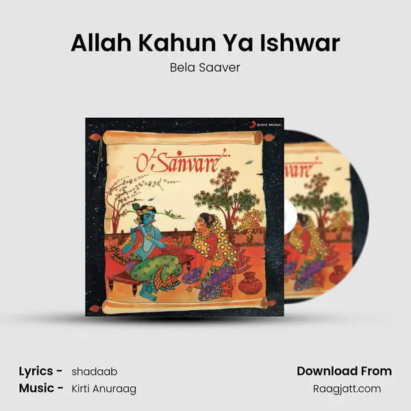 Allah Kahun Ya Ishwar - Bela Saaver album cover 