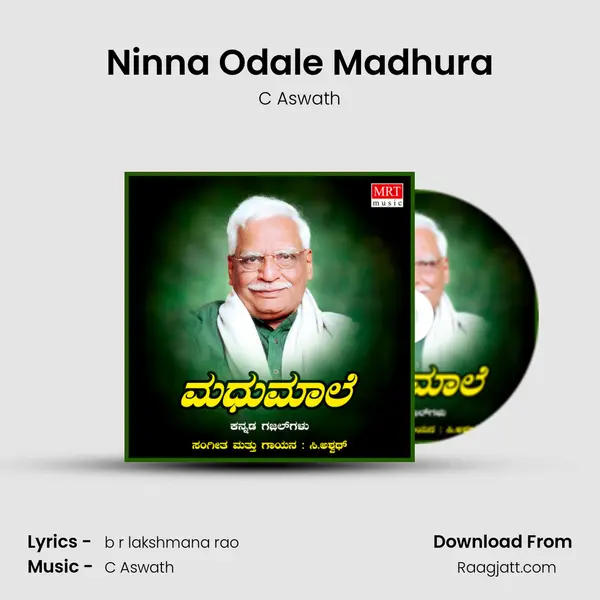 Ninna Odale Madhura - C Aswath album cover 