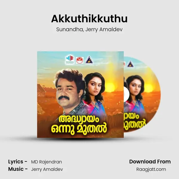 Akkuthikkuthu mp3 song