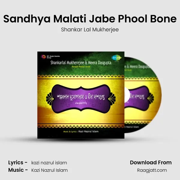 Sandhya Malati Jabe Phool Bone - Shankar Lal Mukherjee album cover 