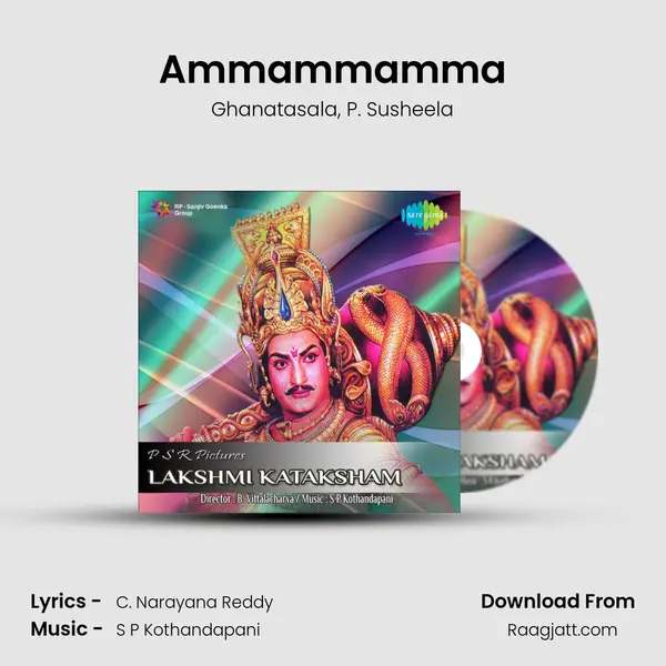 Ammammamma - Ghanatasala album cover 