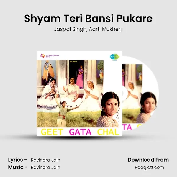 Shyam Teri Bansi Pukare - Jaspal Singh album cover 