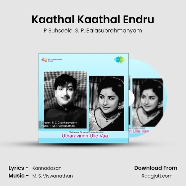 Kaathal Kaathal Endru - P Suhseela album cover 