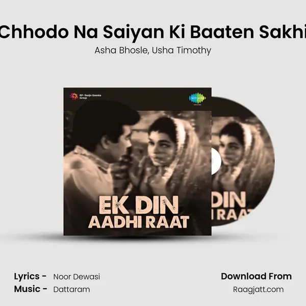 Chhodo Na Saiyan Ki Baaten Sakhi - Asha Bhosle album cover 