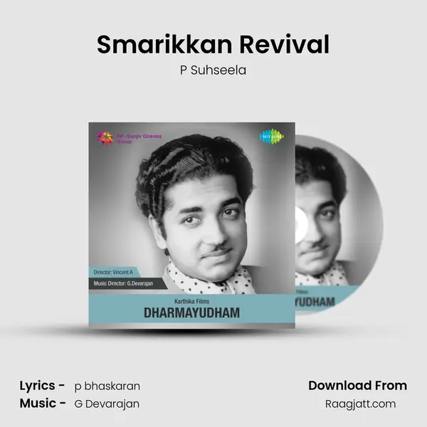 Smarikkan Revival mp3 song