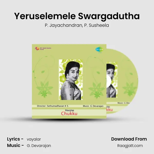 Yeruselemele Swargadutha mp3 song