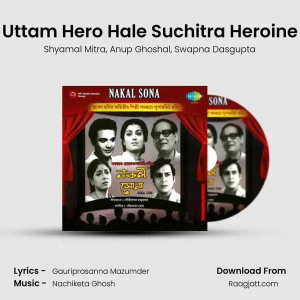 Uttam Hero Hale Suchitra Heroine - Shyamal Mitra album cover 