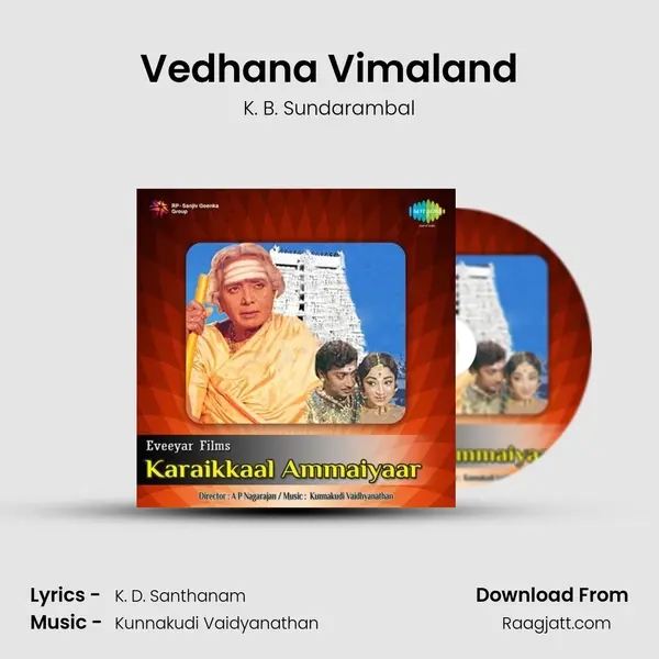 Vedhana Vimaland mp3 song