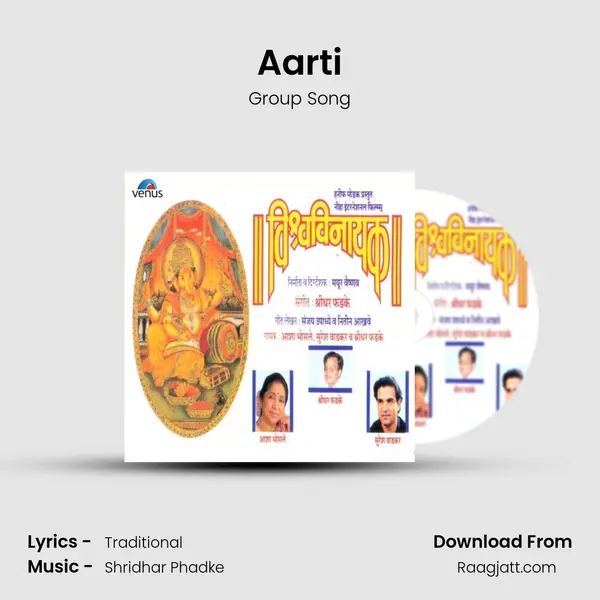 Aarti - Group Song album cover 