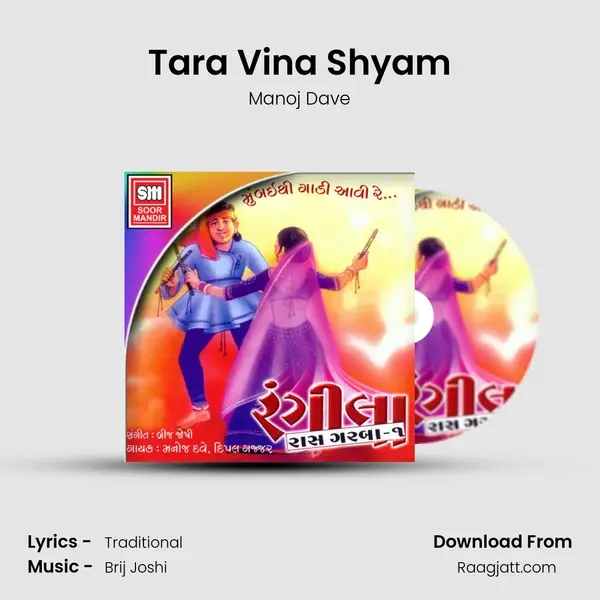 Tara Vina Shyam mp3 song