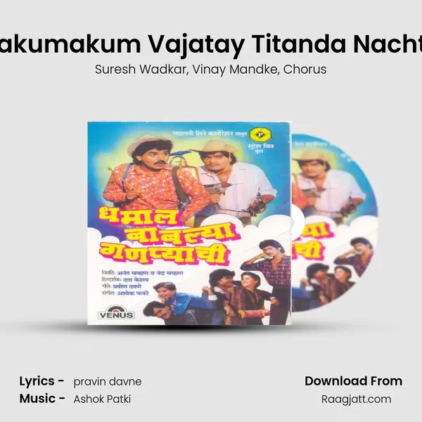 Dhakumakum Vajatay Titanda Nachtay mp3 song