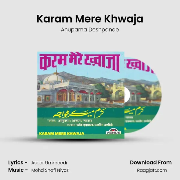 Karam Mere Khwaja mp3 song