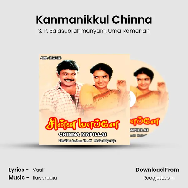 Kanmanikkul Chinna mp3 song