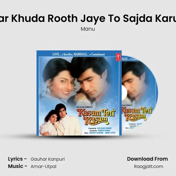 Gar Khuda Rooth Jaye To Sajda Karun - Manu album cover 