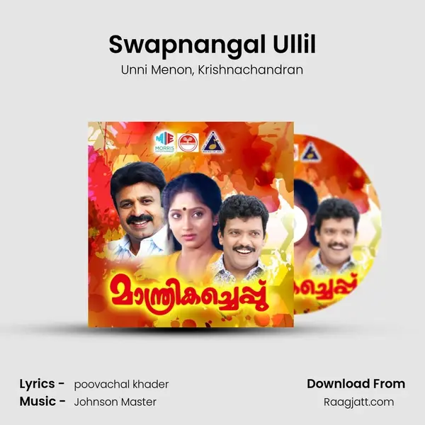 Swapnangal Ullil - Unni Menon album cover 