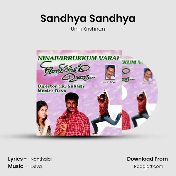 Sandhya Sandhya mp3 song