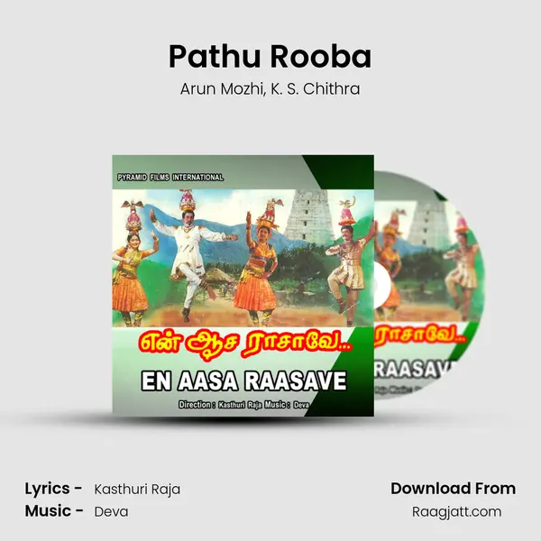 Pathu Rooba - Arun Mozhi album cover 