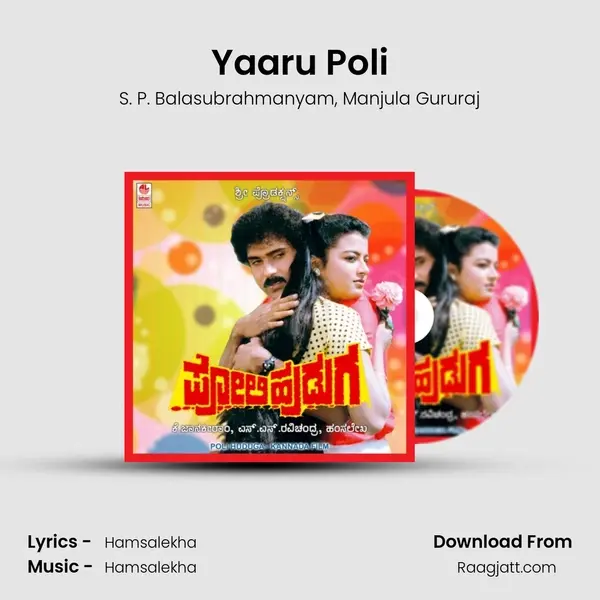 Yaaru Poli - S. P. Balasubrahmanyam album cover 