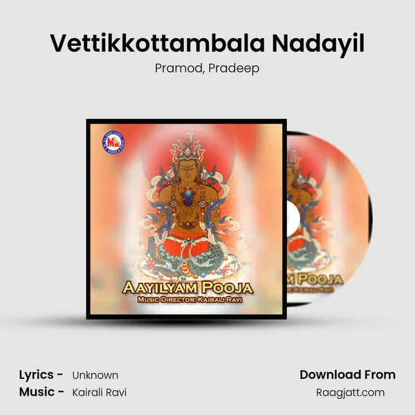 Vettikkottambala Nadayil mp3 song