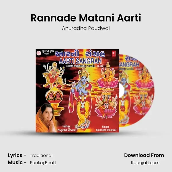 Rannade Matani Aarti - Anuradha Paudwal album cover 