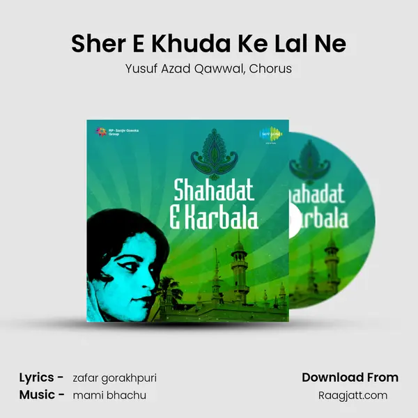 Sher E Khuda Ke Lal Ne - Yusuf Azad Qawwal album cover 