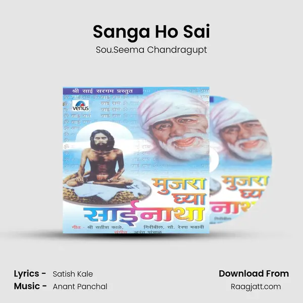 Sanga Ho Sai mp3 song