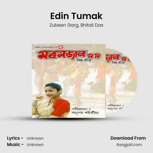 Edin Tumak mp3 song