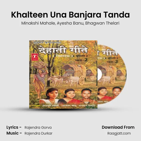 Khalteen Una Banjara Tanda - Minakshi Mahale album cover 