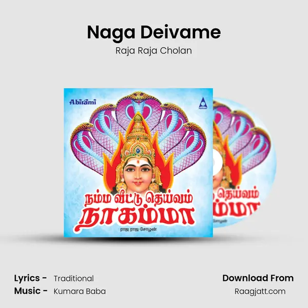 Naga Deivame mp3 song