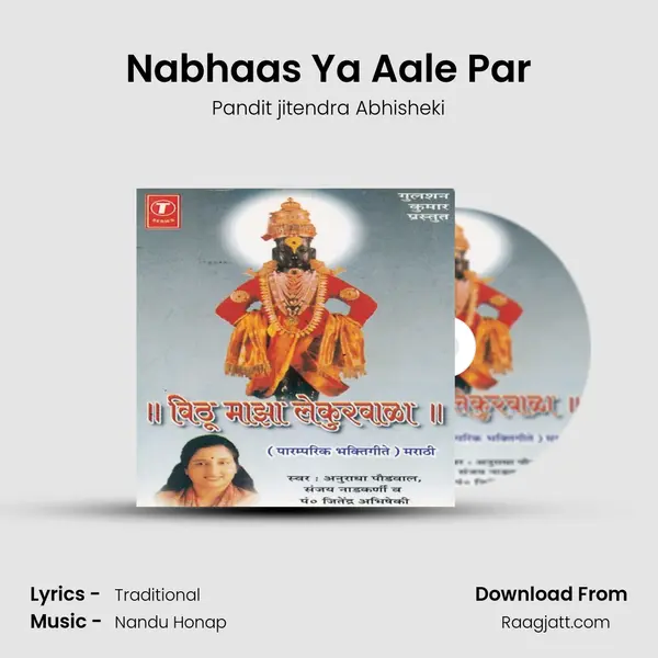 Nabhaas Ya Aale Par - Pandit jitendra Abhisheki album cover 