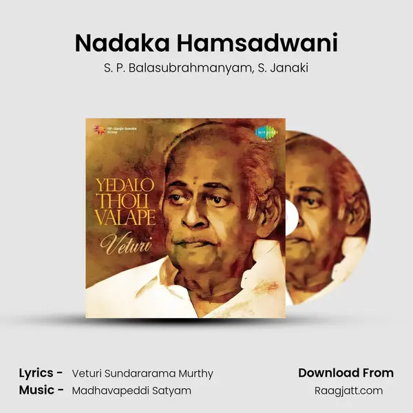 Nadaka Hamsadwani - S. P. Balasubrahmanyam album cover 