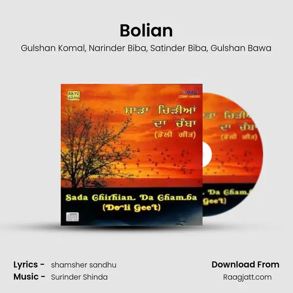 Bolian mp3 song