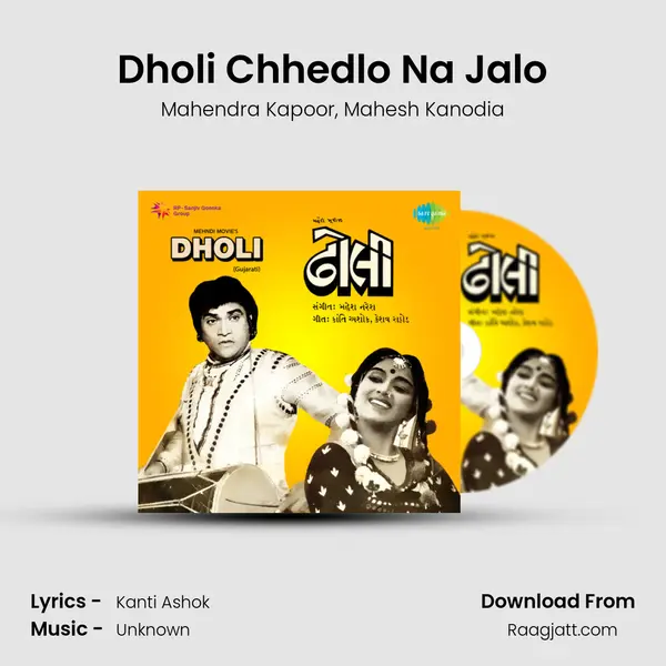 Dholi Chhedlo Na Jalo - Mahendra Kapoor album cover 