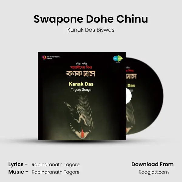 Swapone Dohe Chinu mp3 song