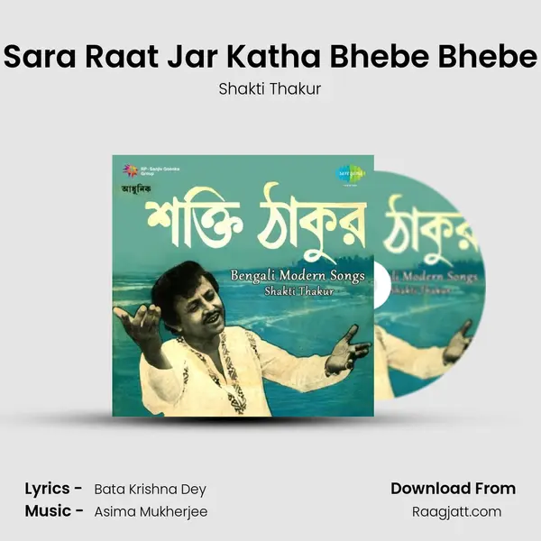 Sara Raat Jar Katha Bhebe Bhebe mp3 song