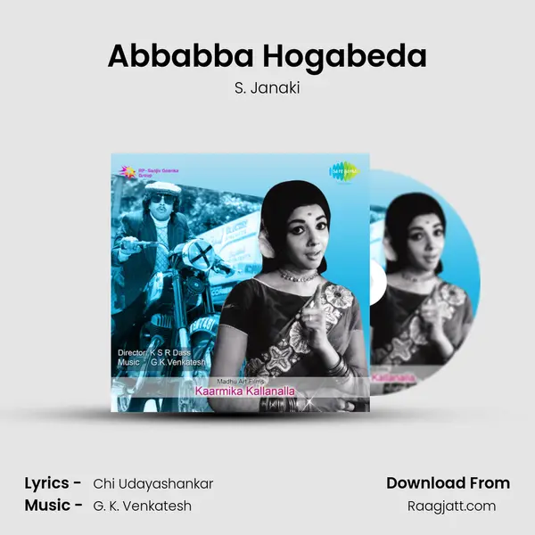 Abbabba Hogabeda - S. Janaki album cover 