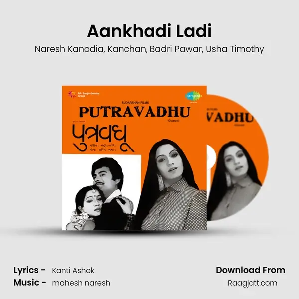 Aankhadi Ladi mp3 song