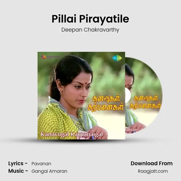 Pillai Pirayatile mp3 song