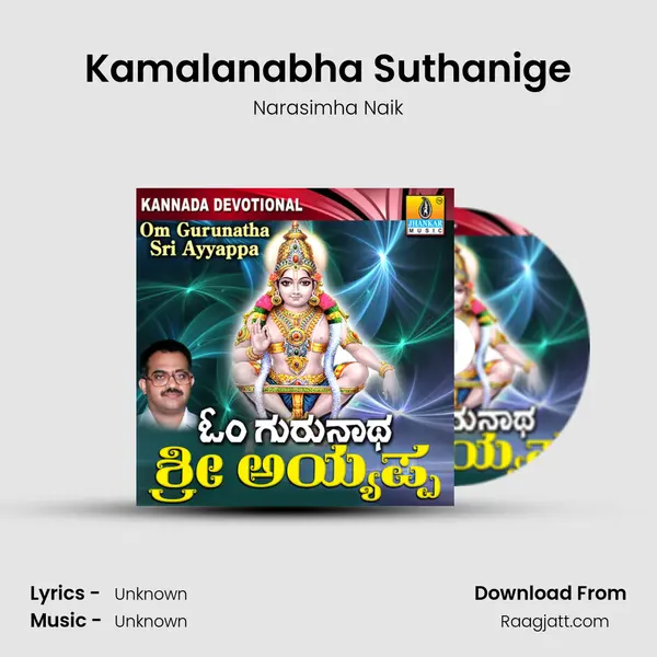 Kamalanabha Suthanige - Narasimha Naik album cover 