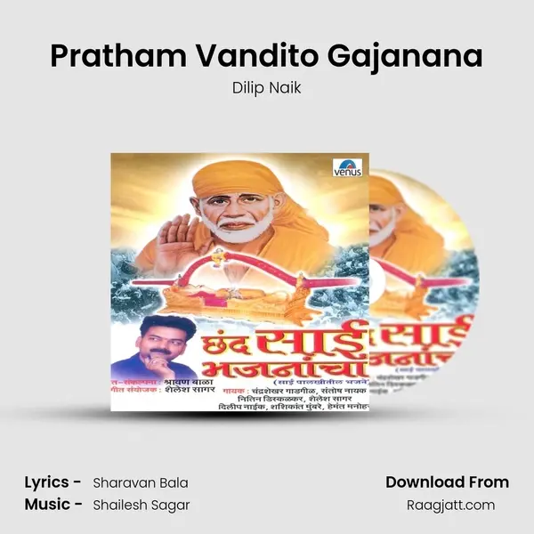 Pratham Vandito Gajanana - Dilip Naik album cover 