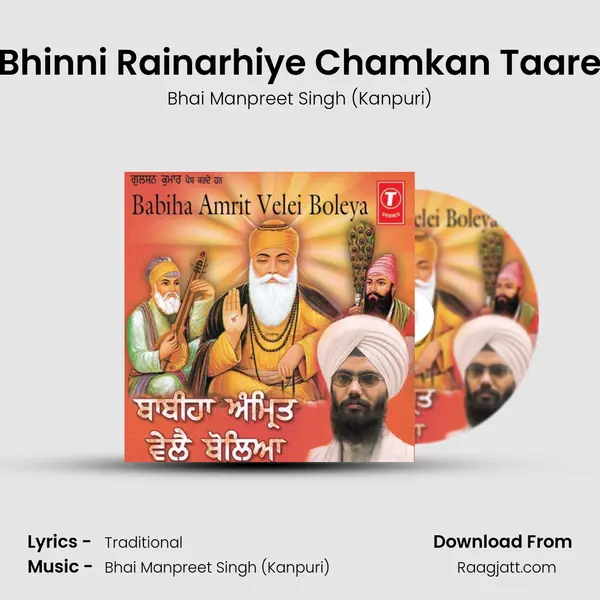 Bhinni Rainarhiye Chamkan Taare mp3 song