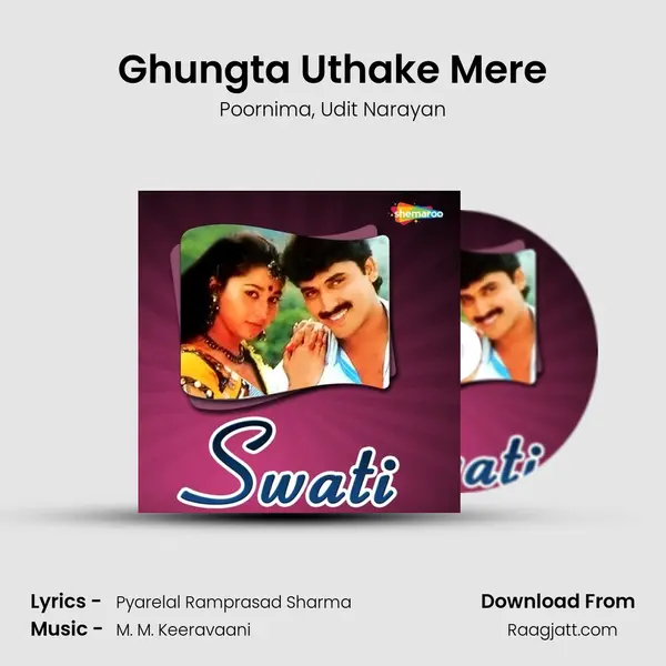 Ghungta Uthake Mere - Poornima album cover 