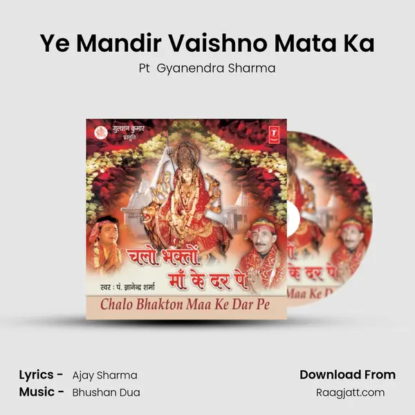 Ye Mandir Vaishno Mata Ka mp3 song