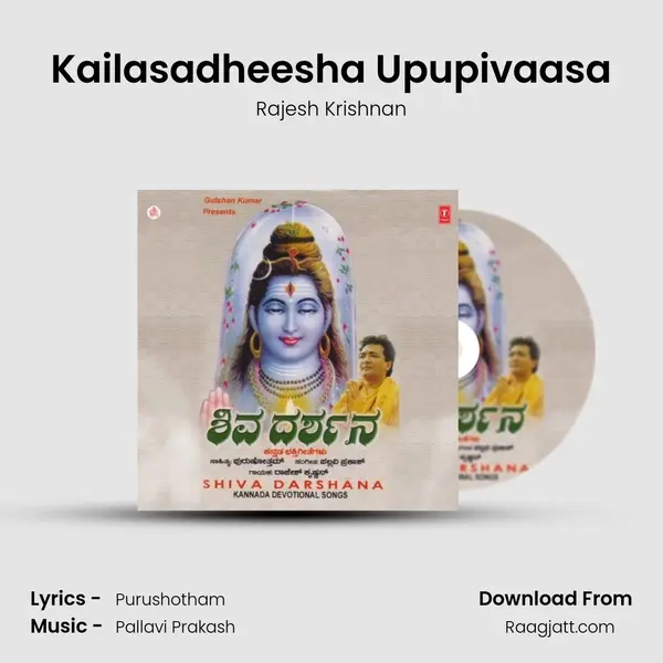 Kailasadheesha Upupivaasa mp3 song