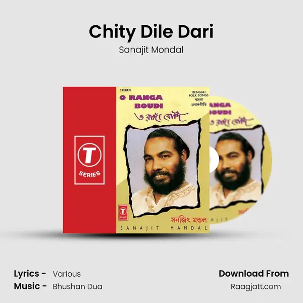 Chity Dile Dari mp3 song