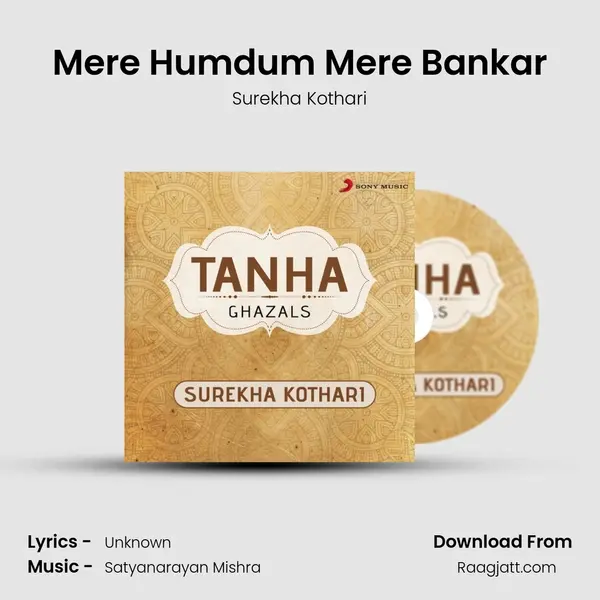 Mere Humdum Mere Bankar mp3 song