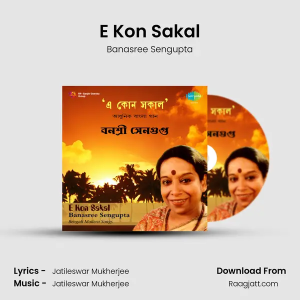 E Kon Sakal mp3 song