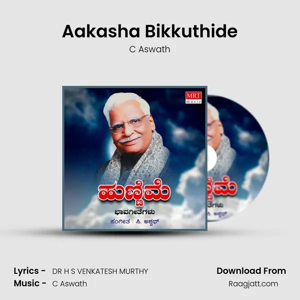 Aakasha Bikkuthide mp3 song