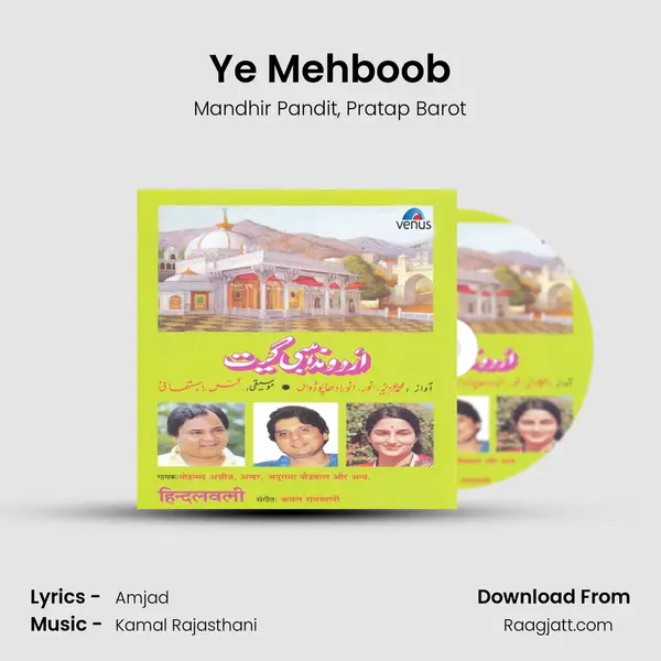 Ye Mehboob - Mandhir Pandit album cover 