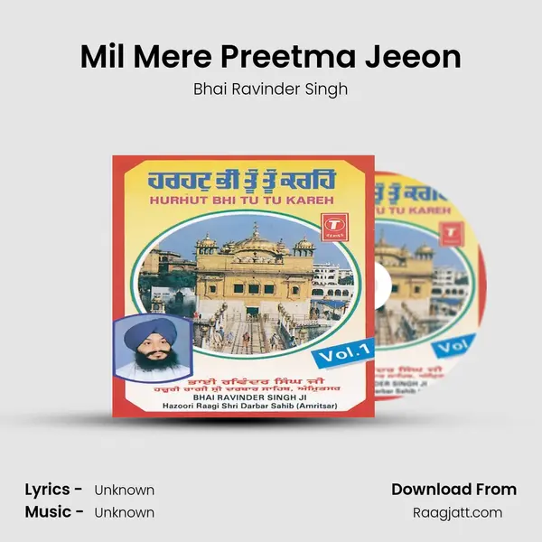 Mil Mere Preetma Jeeon mp3 song